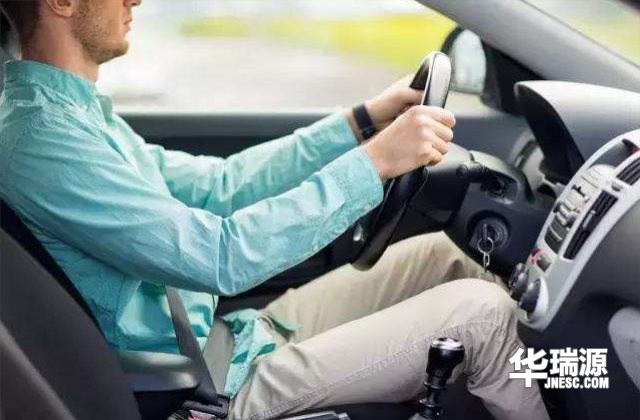 汽车如何开，开车姿势非常重要