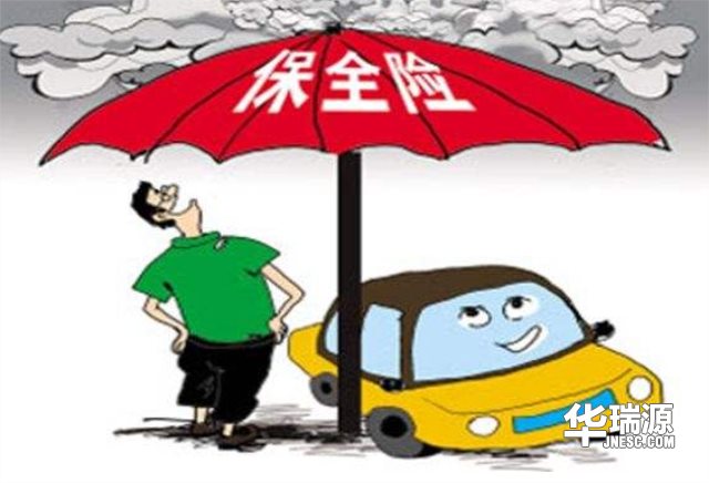 给二手车上保险,只须有这五项就能了