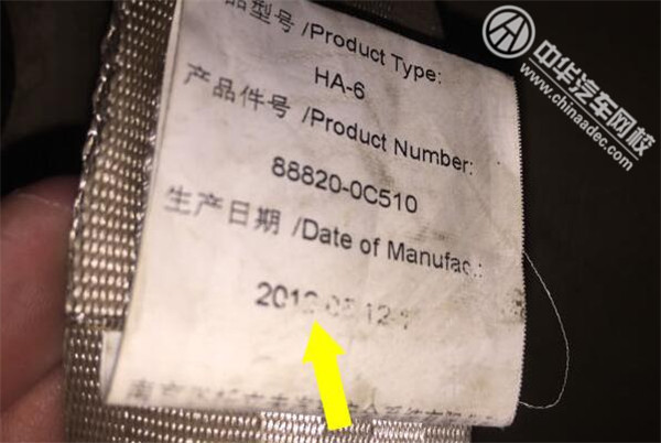 购买二手车有什么需要注意的地方?这4个生产日期不能不看!